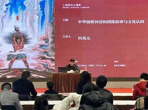 文化和旅游部2022年度全国美术馆优秀项目出炉,中华艺术宫再获殊荣